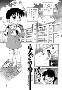 Anthology - Maple Syrup