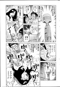 Action Pizazz Special 2014-11