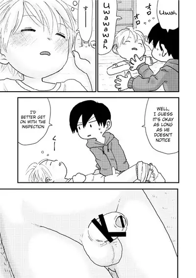 Suyasuya Chinchin | Sleepy Penis