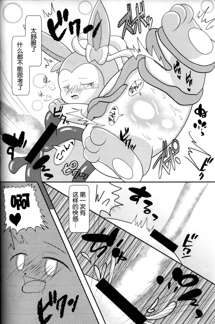 Tsuru Musubi | 藤曼系结