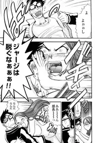 [Chiba Dirou] Name Couple