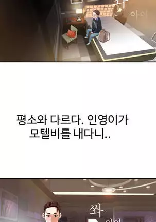 Tissue Thieves Ch.1-26