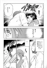 [Bijogi Junction] In-Mu