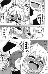 [Charlie Nishinaka] Choice! 3