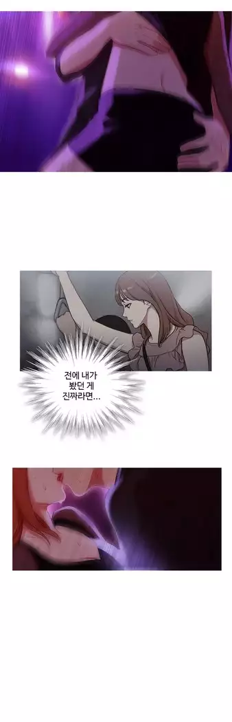 Scandal of the Witch Ch.0-29