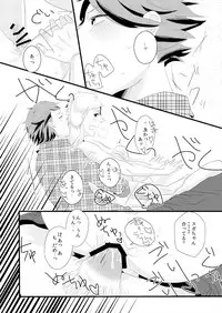[Choimachi! (Mizutama Meg)] Sugawara Koushi Daigakusei, Uri Yattemasu (Haikyuu!!) [Digital]