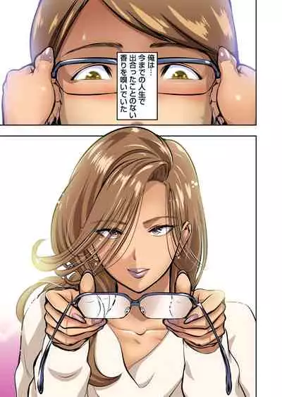 Tomojin no Yome o Neteru