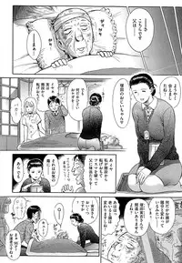 [Yosuteinu] Aosenchitai