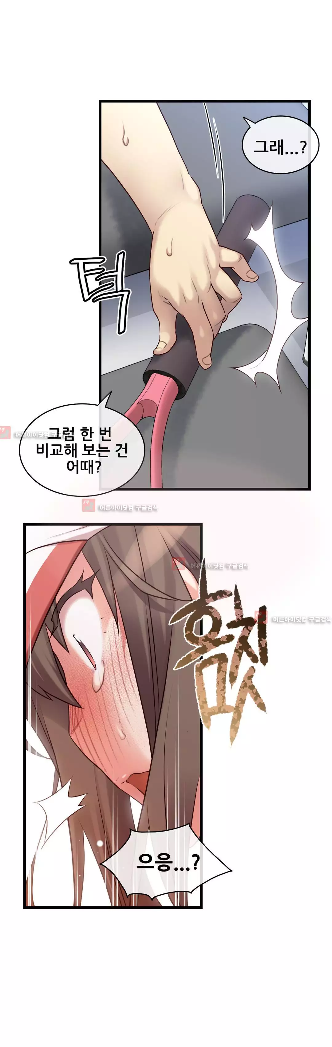 Master in My Dreams Ch.90-121