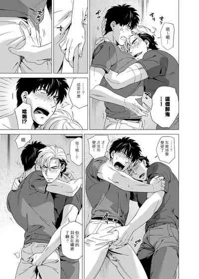 DARKNESS HOUND | 黑暗猎犬 01-04