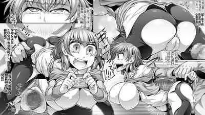 Jiiyou Tsuma AV Netorase Hen