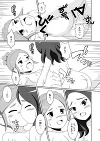 [BurstBomb.T (TKP)] Cherry Fall (Inazuma Eleven GO) [Digital]