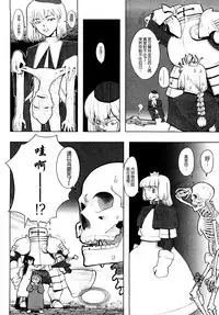 Load of Trash Kanzenban Ch. 1-18