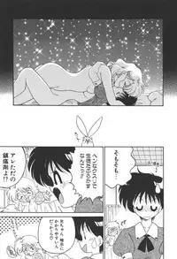 [Chachaki Noriyuki] C + C wa?