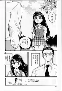 [Otokawa Kazuki] Tiny BLUE