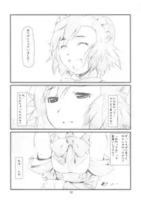 (C80) [Studio N.BALL (Haritama Hiroki)] ANIM-N (Various)