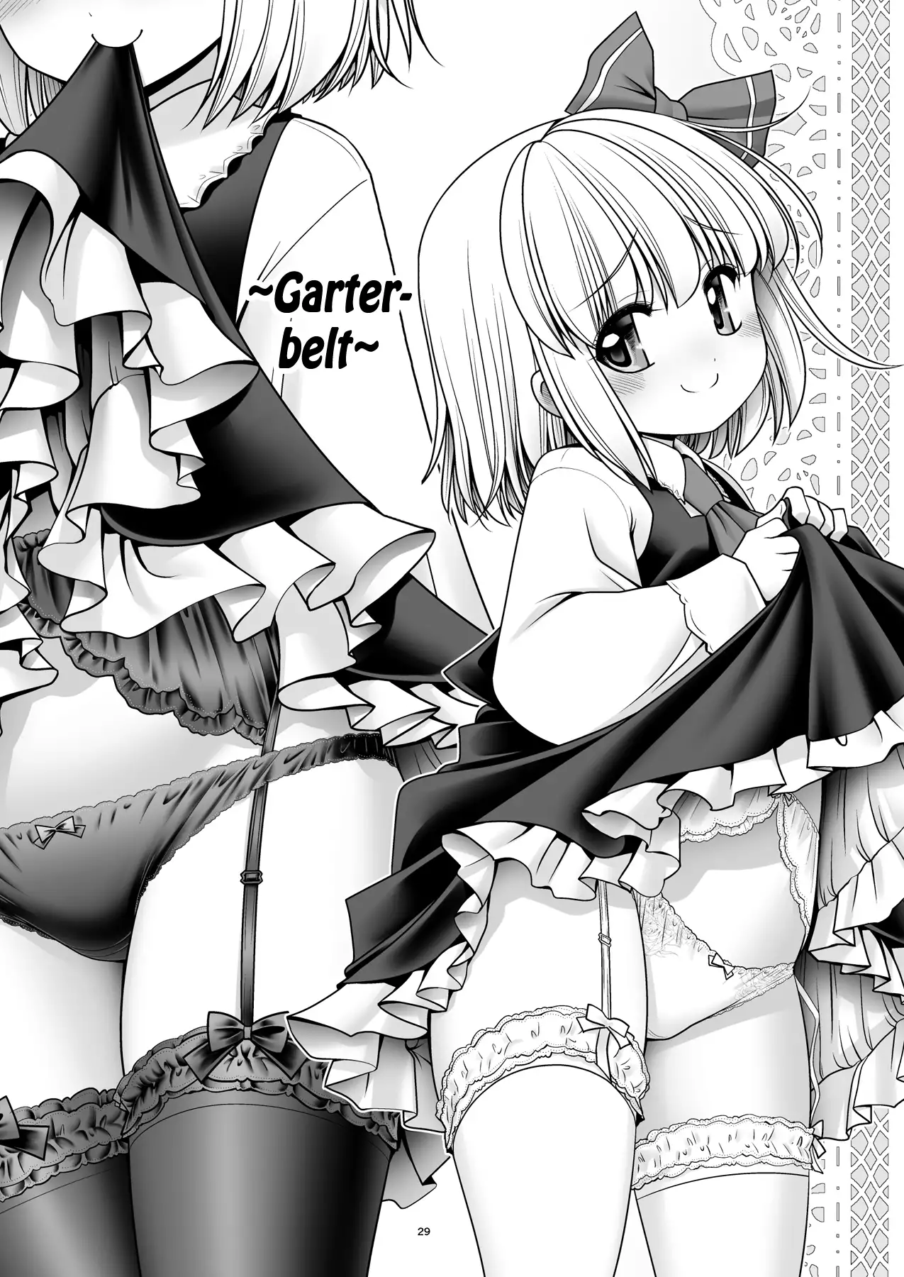 Sonna Anata ni Amaesasete