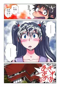 [Hicoromo Kyouichi] Phantasm Recorder