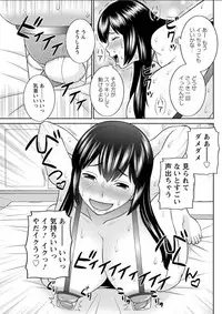 Action Pizazz DX 2018-07 [Digital]