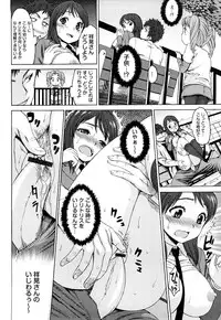 [Kase Daiki] Munyukko Hi School