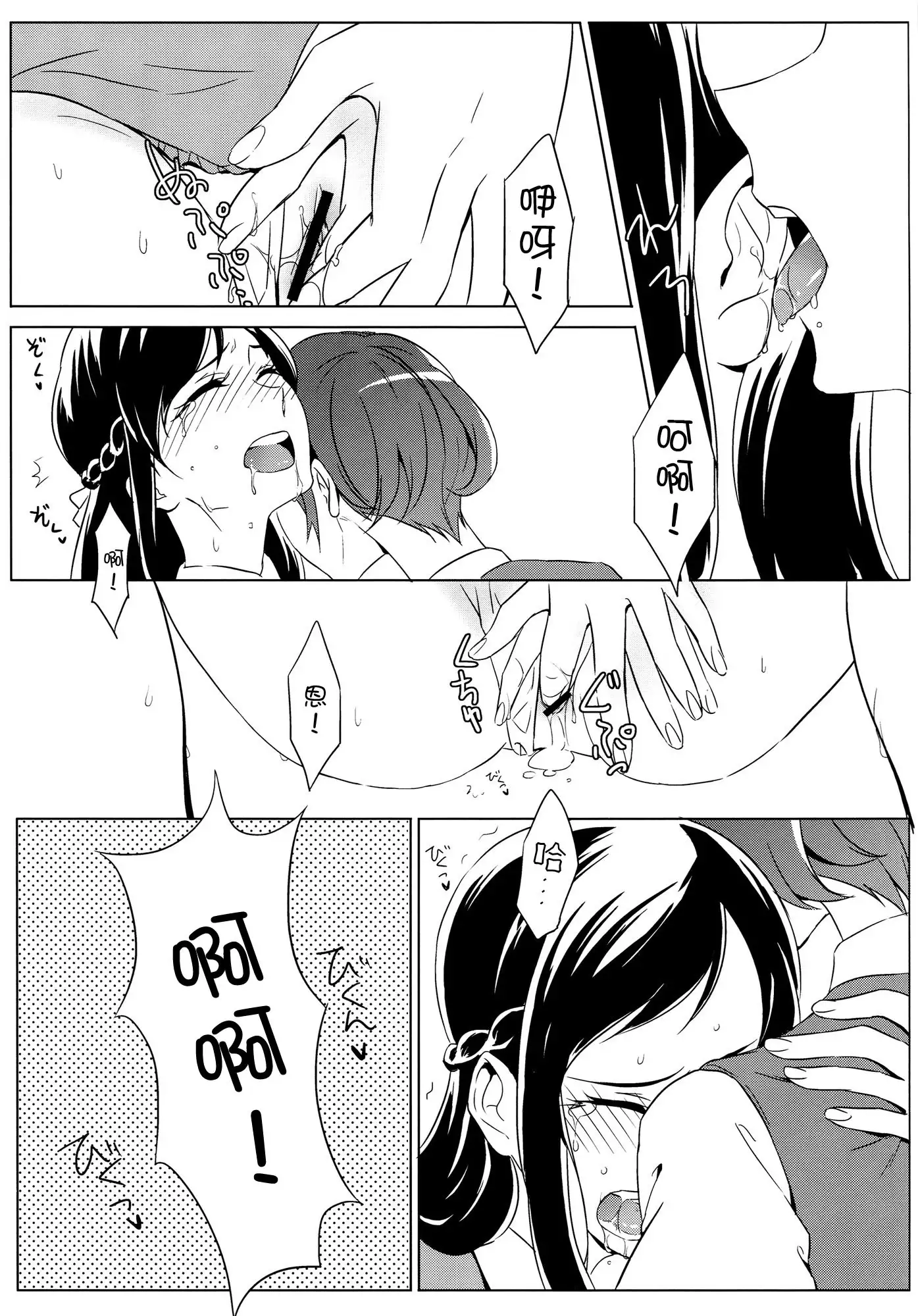 All is well that ends well.