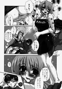 [Anthology] Doutei Kari - Fudeoroshi Anthology | Virginity Hunting - Lose One's Virginity Anthology