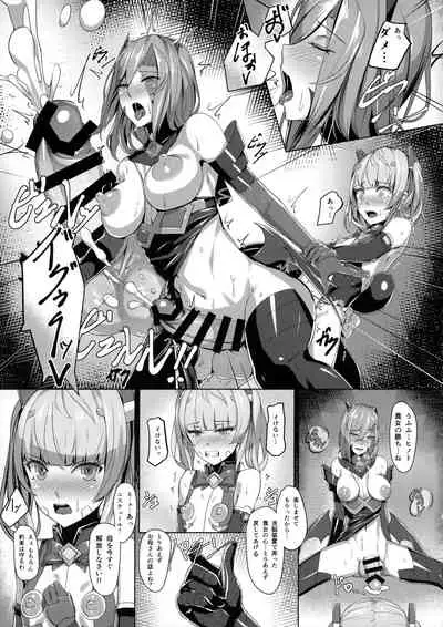 Choukou Souki Hinoto 2