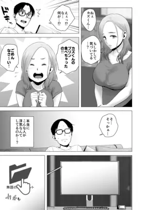 無題のドキュメント