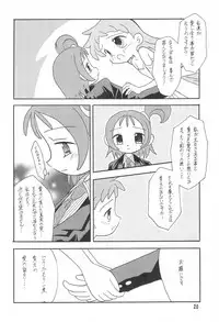 (SC9) [Sagamani. (Sagami Inumaru)] Happy Frame (Ojamajo Doremi)