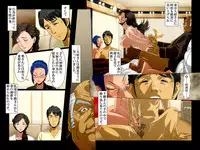 [Bonjin-do (Tankuro)] "Kimi wa Waga Subete" ~ All the Things You Are ~