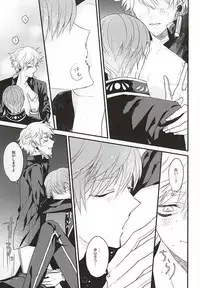 (C88) [ARCHES (on)] OKAKUGO! (Touken Ranbu)