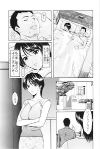 [Hoshino Ryuichi] Mesuzuma