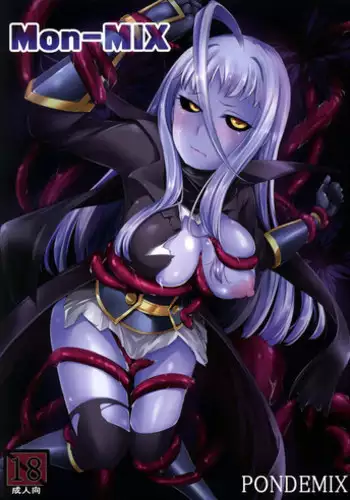 (C89) [PONDEMIX (Yukiguni Omaru)] Mon-MIX (Monster Musume no Iru Nichijou)