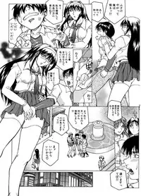 [Akino Hidefumi] Yuuwaku -Seduction-