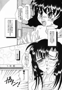 [Nuresato Hiyoko] Intou Shoujo - Naka ni Dashite ii no yo