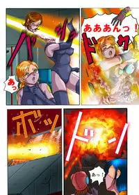 [Kisirian (Goro Mask)] Red roses in the desert