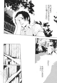 MAGAZINE BE×BOY 2007-09