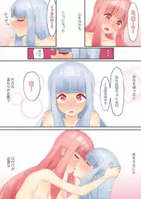 [Niche] Split Spirit