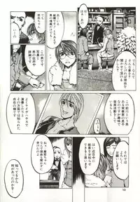 [Yabuki Gou] Yamimichi | DARK PATH