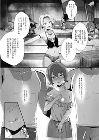 (C94) [chested (Tokupyon)] Nishizumi-ryuu Iemoto no Sodatekata - Maho no Baai Jou (Girls und Panzer)