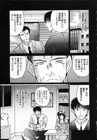 [Mutou Morihiro] Hiyokko Nurse!