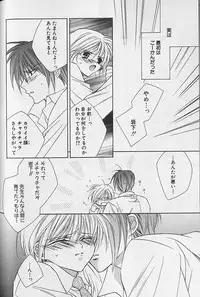 [Sakura Ashika] Himitsu No Kemonotachi