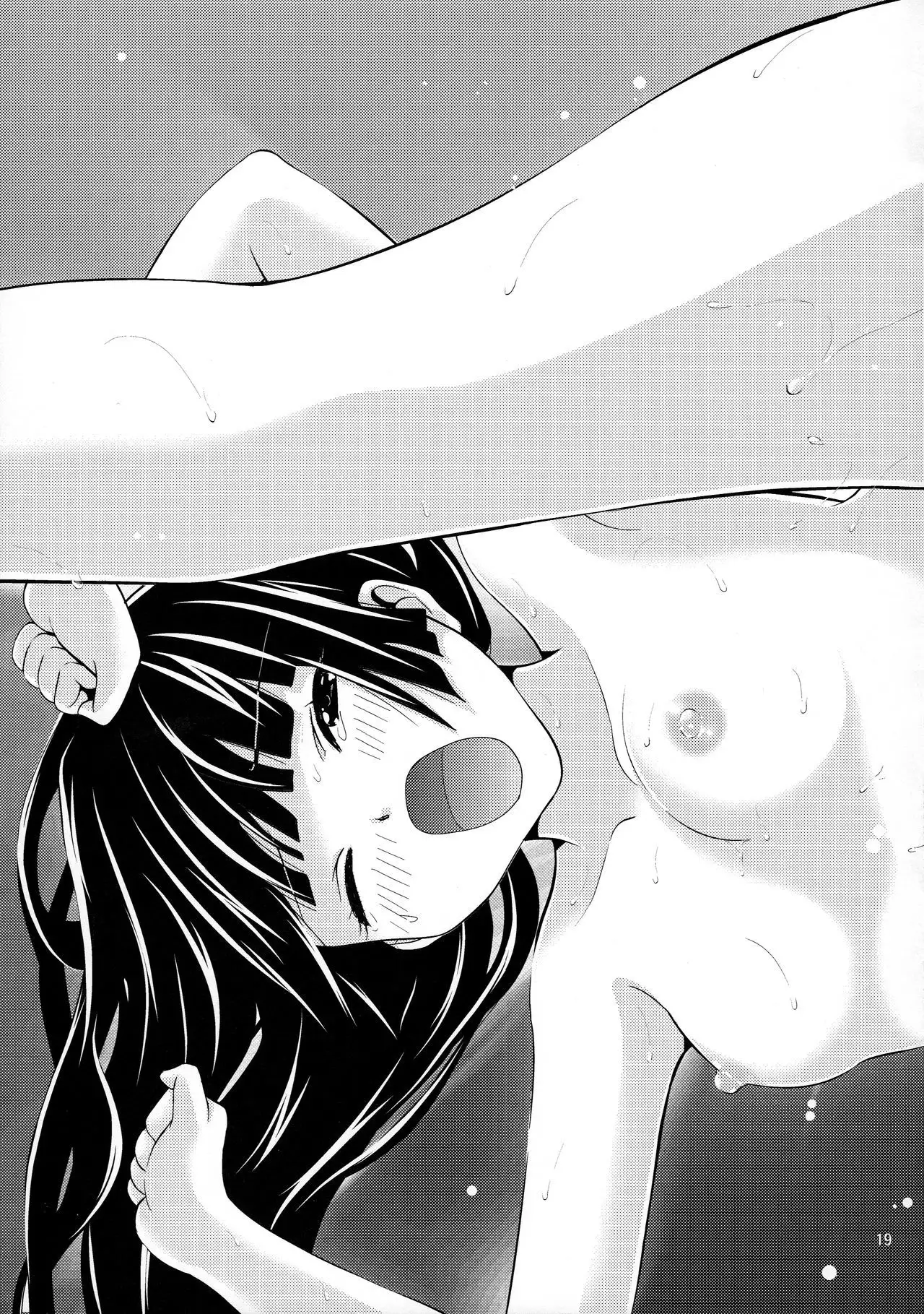 Kuroneko Shunga