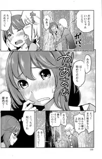 Action Pizazz Special 2015-04