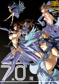 (C78) [Zettai Shoujo (RAITA)] Mahou Shoujo 7.0 [English] [SaHa]