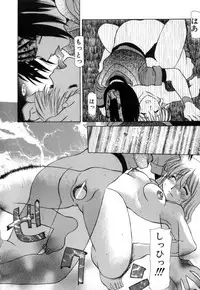 [Izawa Shin'ichi] Polymath Master