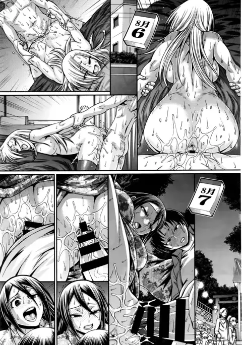 Re: Incarnation Ch. 1-9