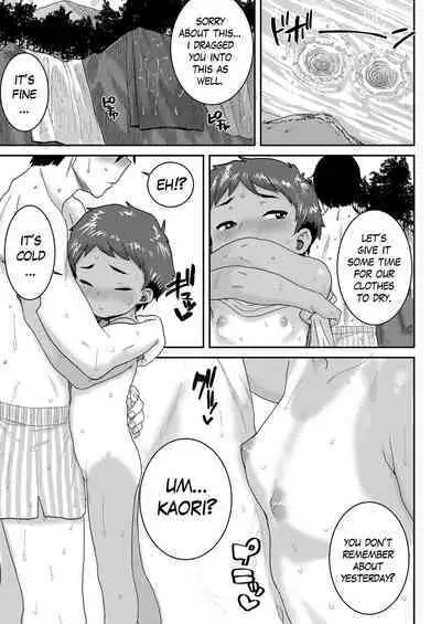 Amazuppai Keiken | Sweet & Sour Experience