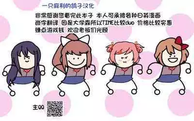 処女巫女 ふたなり美女鬼に捧げるハジメテ 子種を宿し妊娠出産