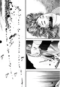 [Takashi Ishii] Maraque